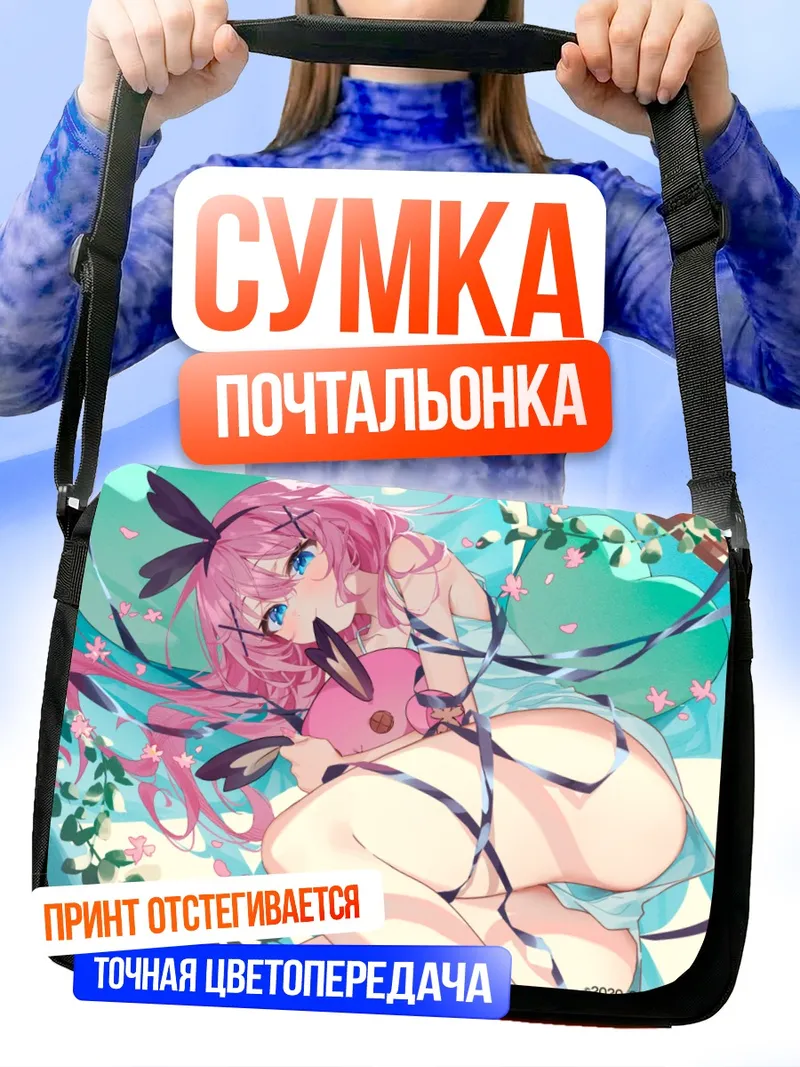 Сумка-почтальонка Ока Канзаки в цветах