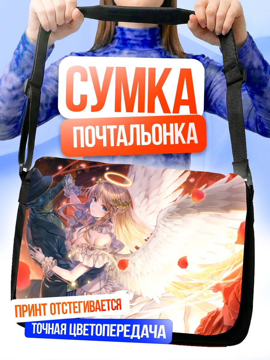 Сумка-почтальонка Ангел в цветах