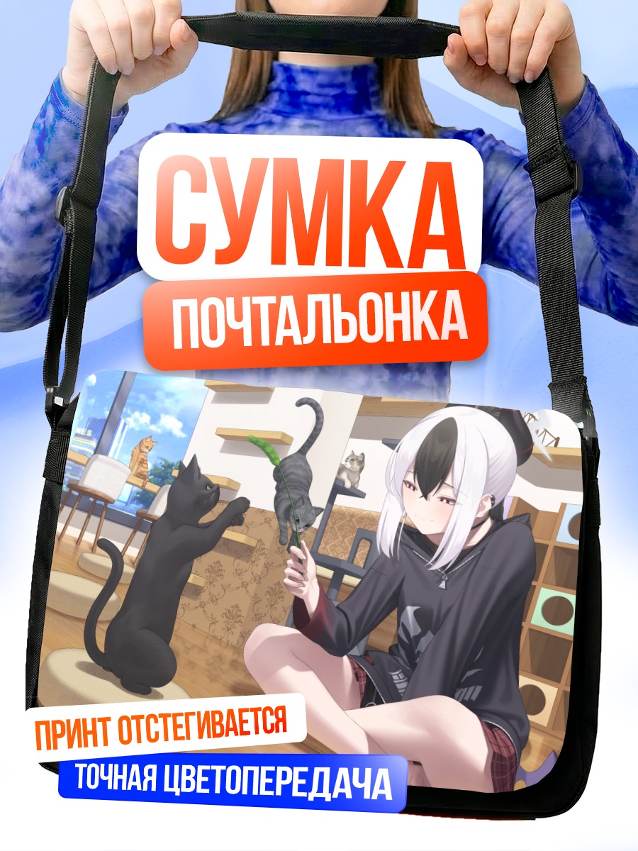 Сумка-почтальонка Кайоко с котом