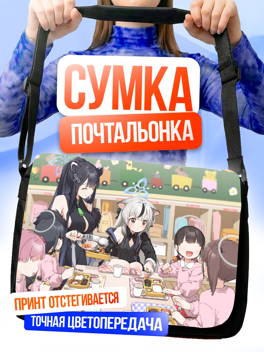 Сумка-почтальонка Кокона Сунохара в кафе