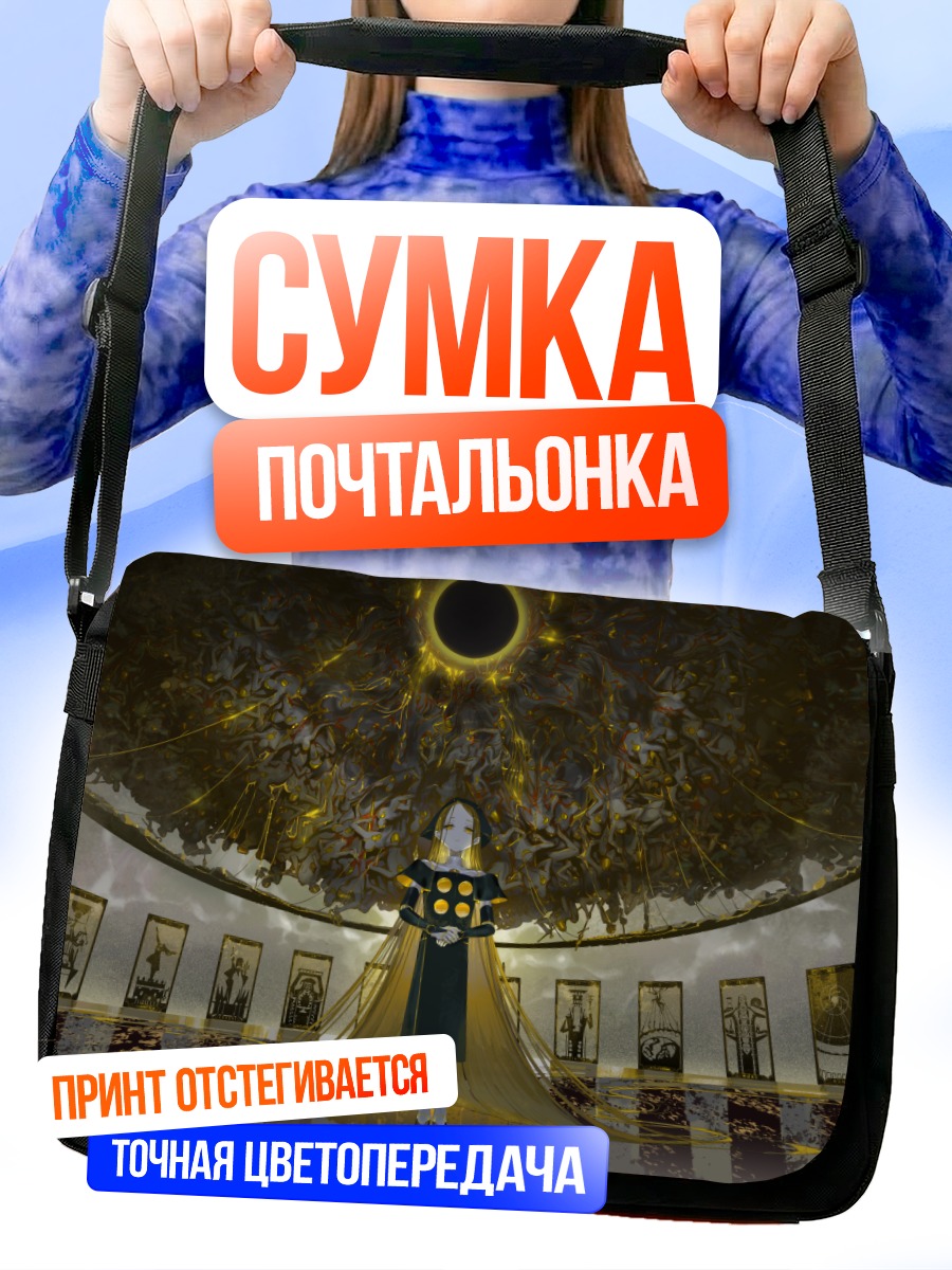 Сумка-почтальонка Кукла в платье