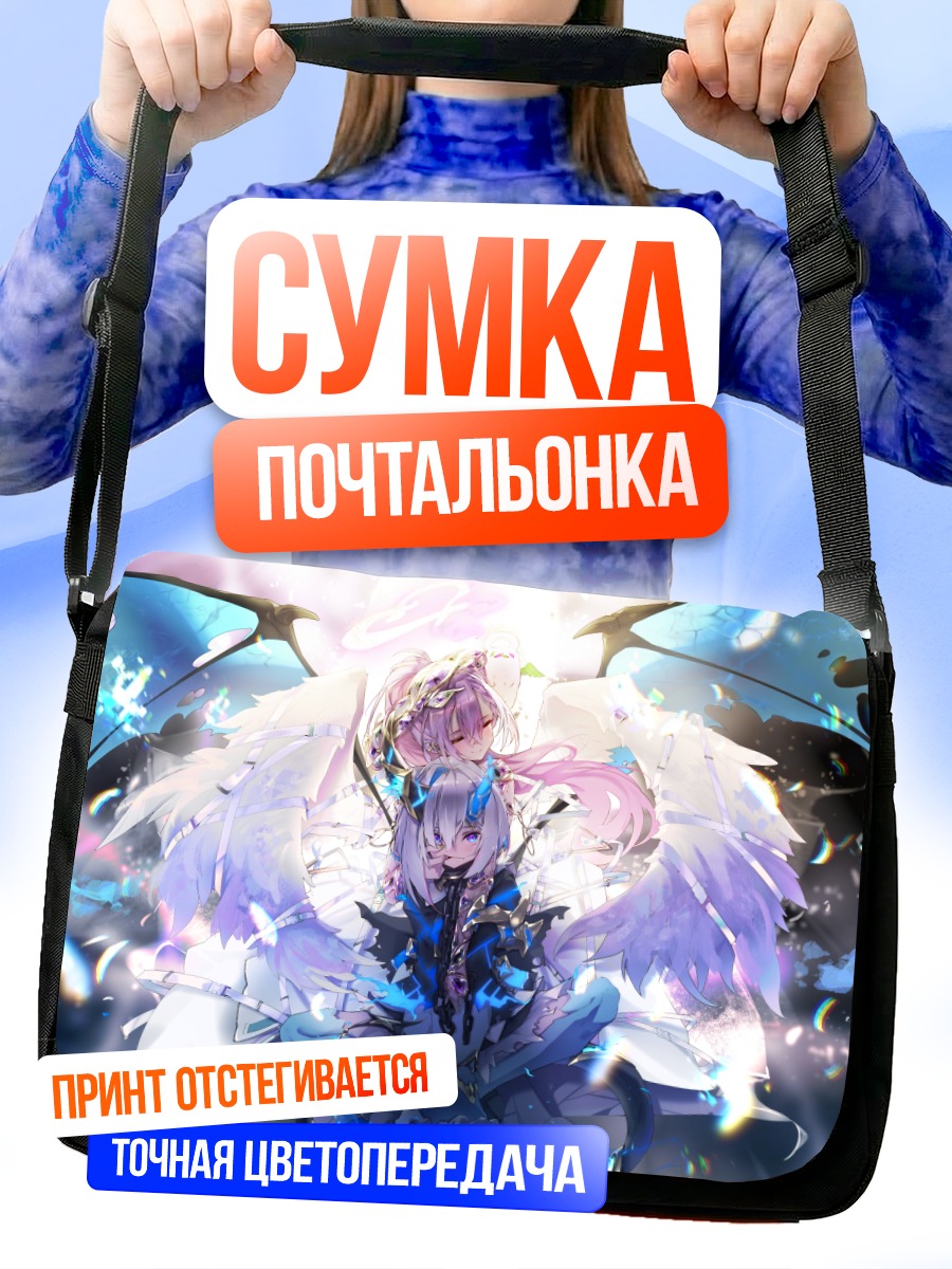 Сумка-почтальонка Аманэ Каната и Товая