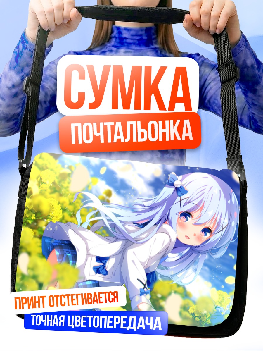 Сумка-почтальонка Чино в цветах