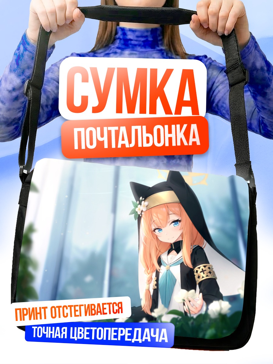 Сумка-почтальонка Мари Иочи в цветах