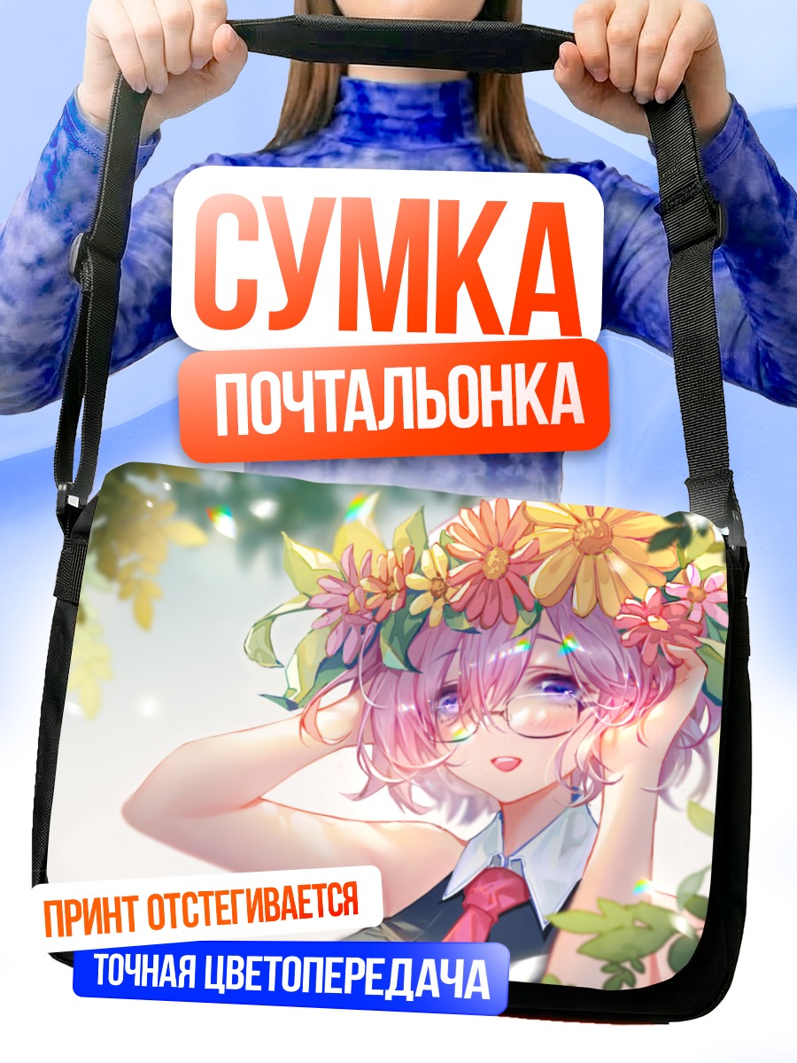 Сумка-почтальонка Мэш Кириелайт с цветами