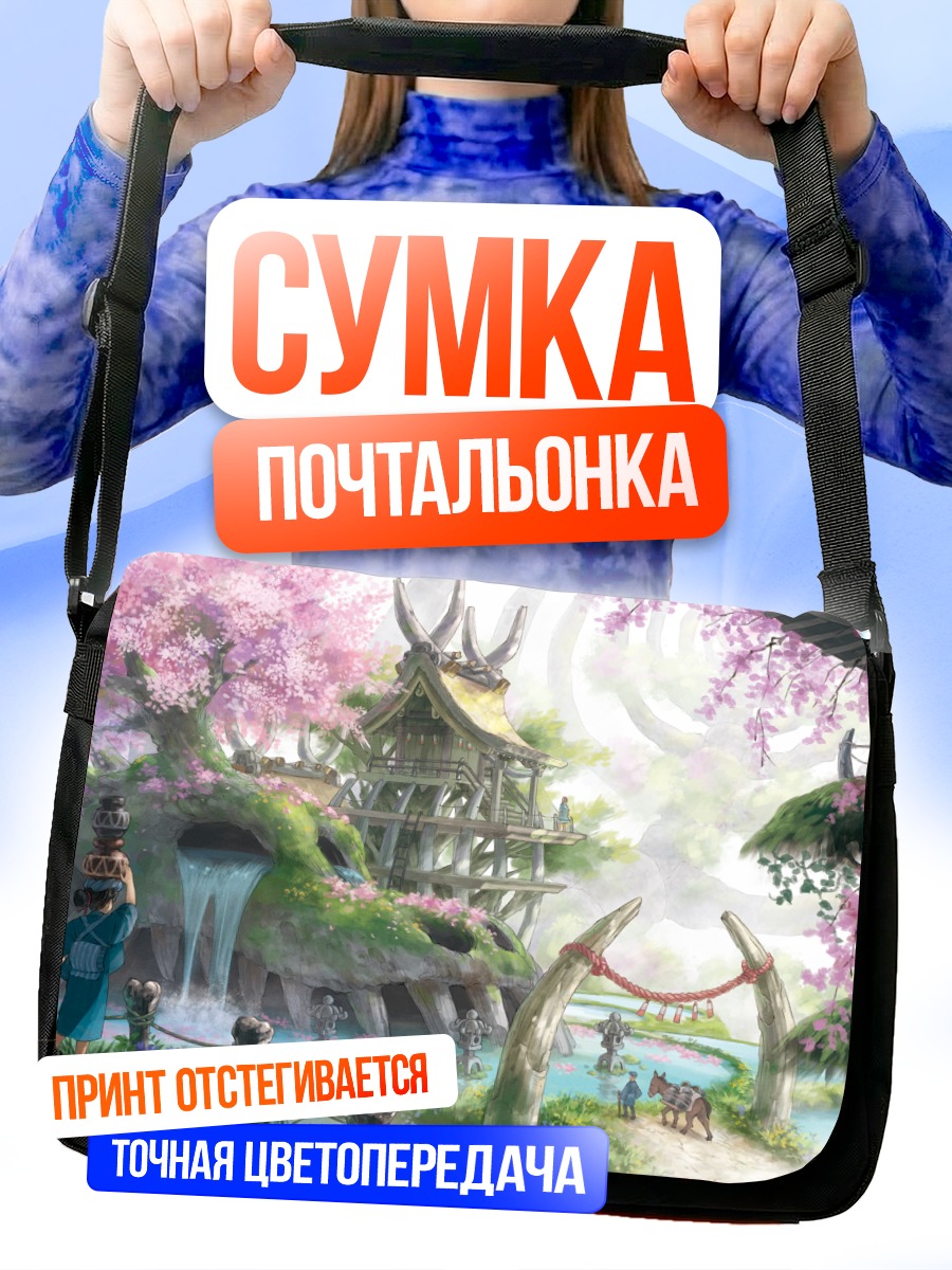 Сумка-почтальонка Храм в сакуре