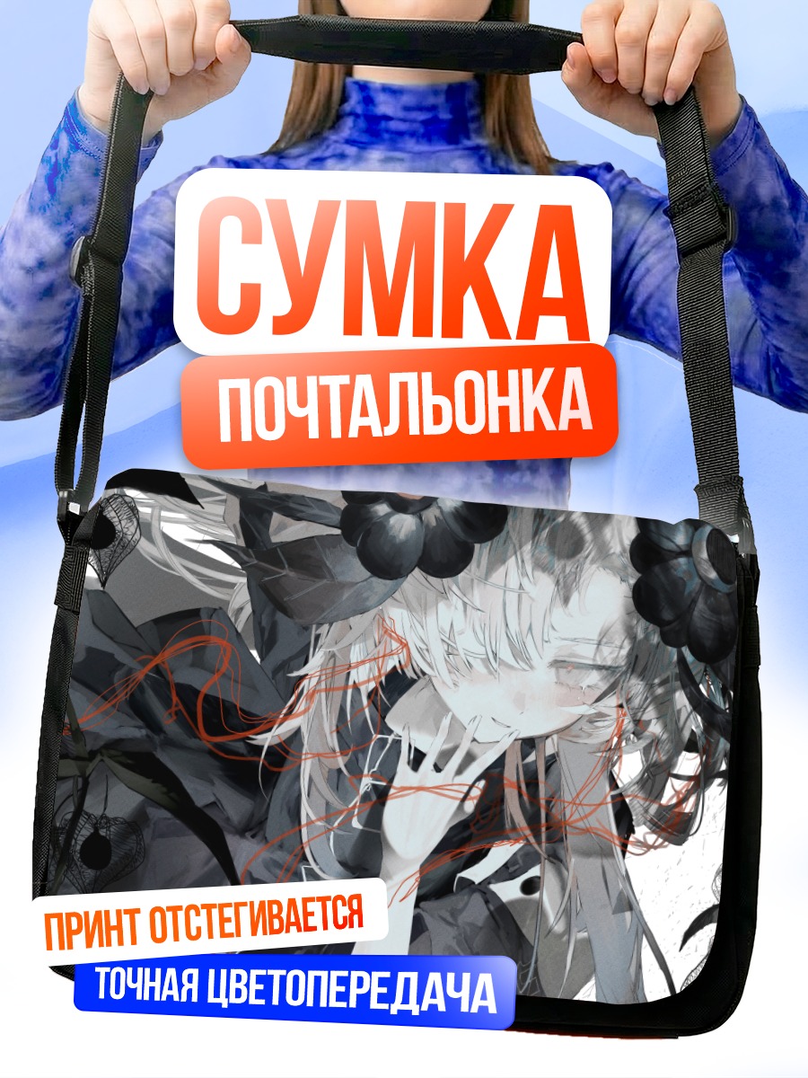 Сумка-почтальонка Исекайдзёчо в цветах