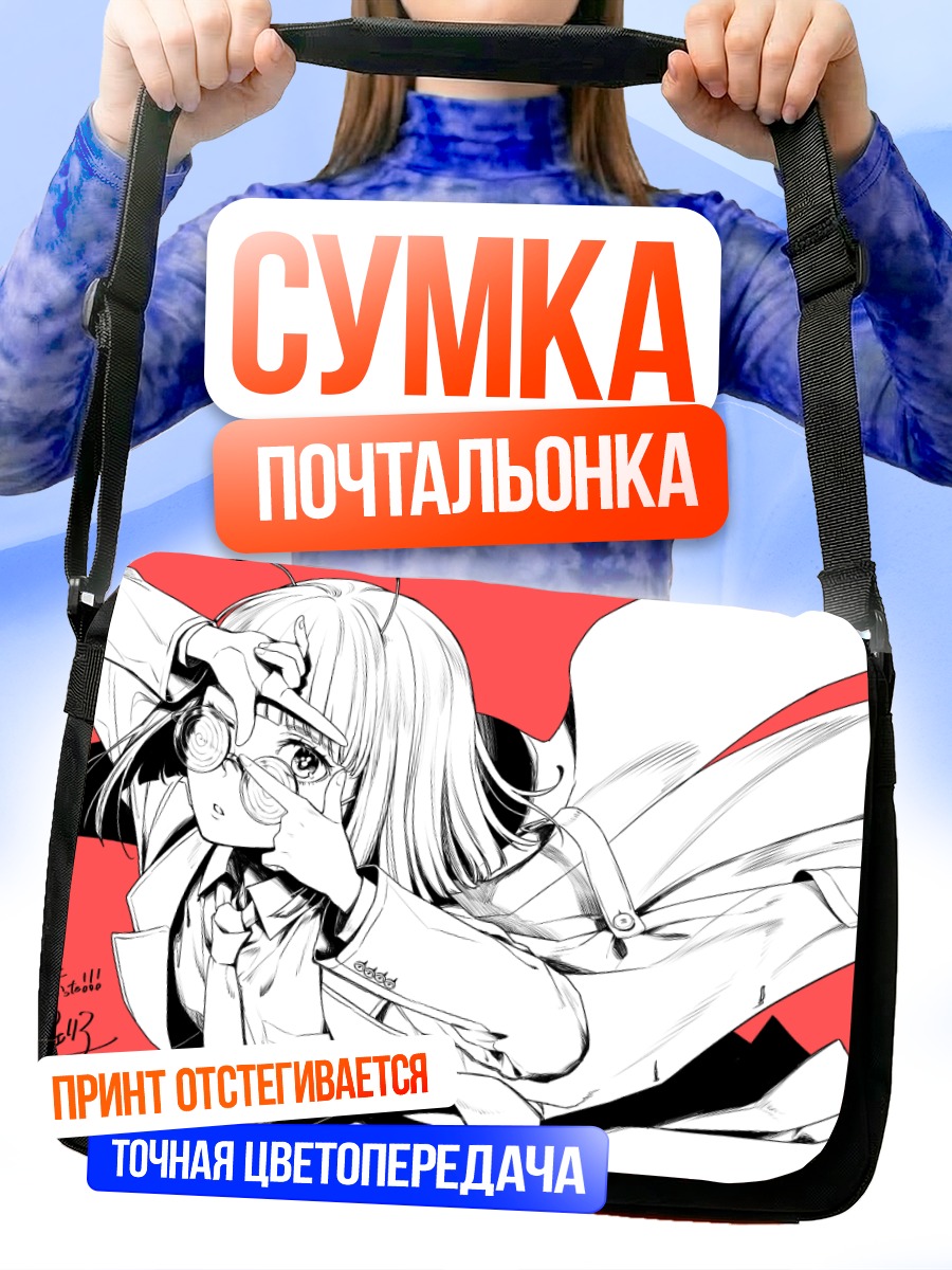 Сумка-почтальонка Мику Хацунэ в стиле нуар