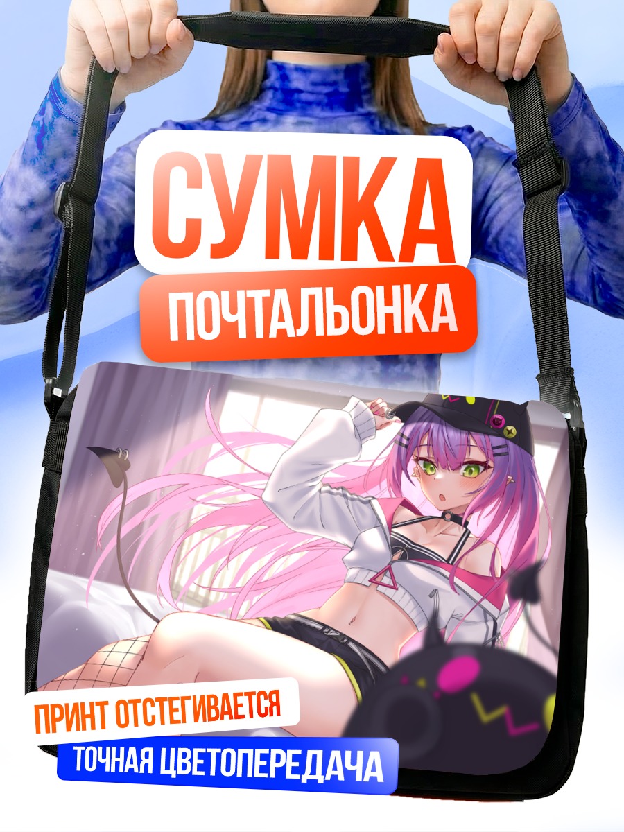 Сумка-почтальонка Тоями Towa в комнате