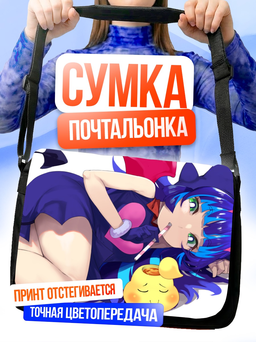 Сумка-почтальонка Ясахимэ в платье