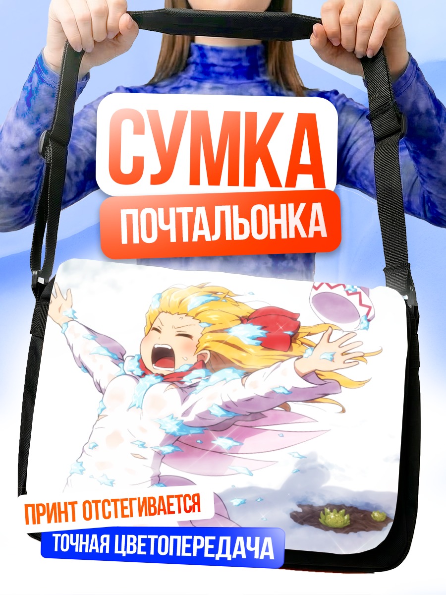 Сумка-почтальонка Лили Вайт в снегу
