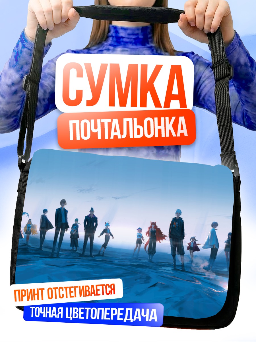 Сумка-почтальонка Нидзисанжи в синеве