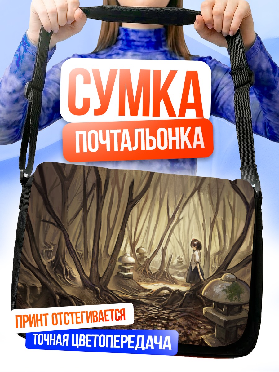 Сумка-почтальонка Ая Шамеймару в лесу