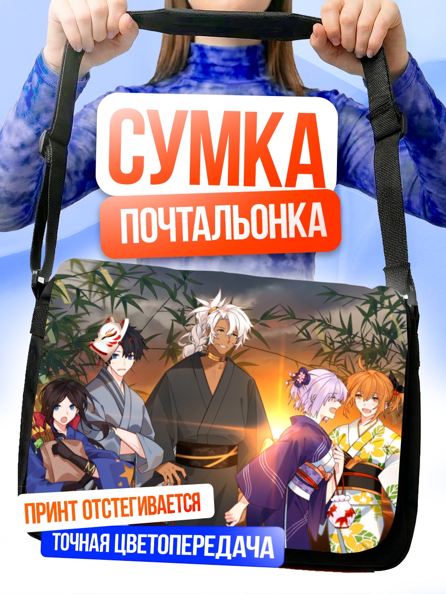 Сумка-почтальонка Маш Кириелайт и друзья