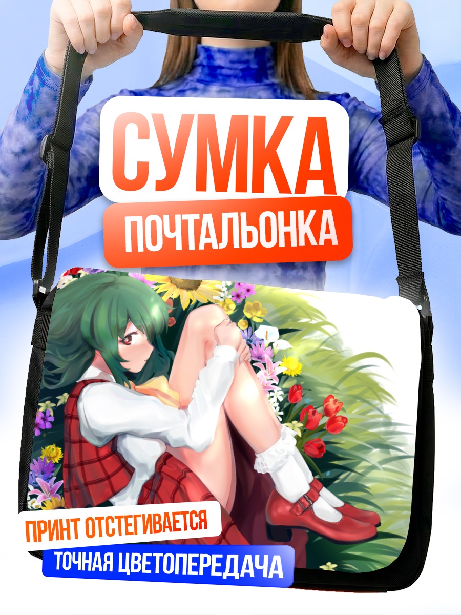 Сумка-почтальонка Юка Казами в цветах