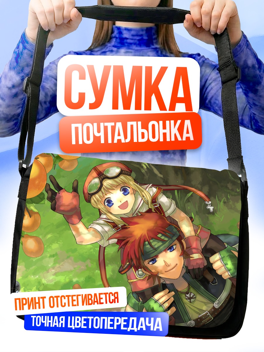 Сумка-почтальонка Агат и Тита