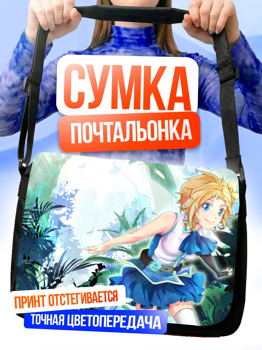 Сумка-почтальонка Айдзава Инори в джунглях