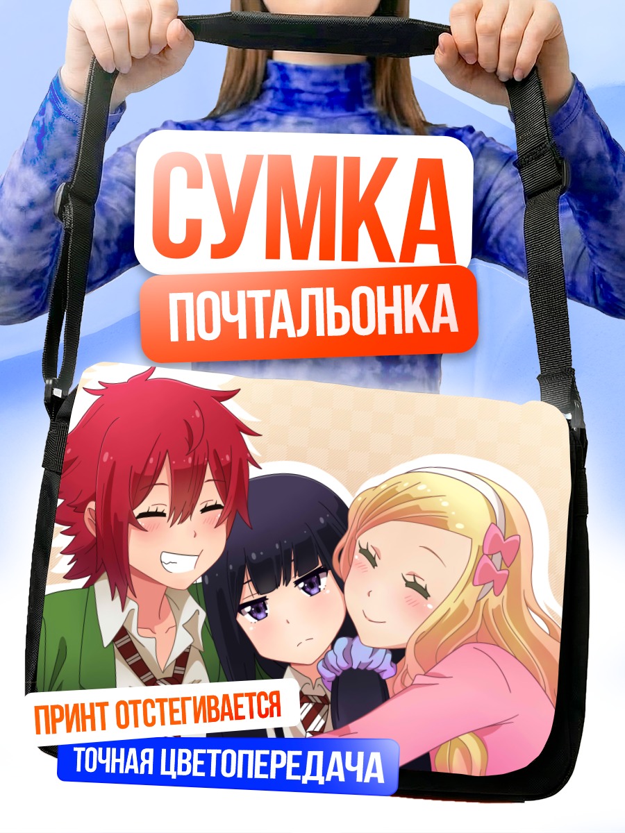 Сумка-почтальонка Томо-тян и подруги