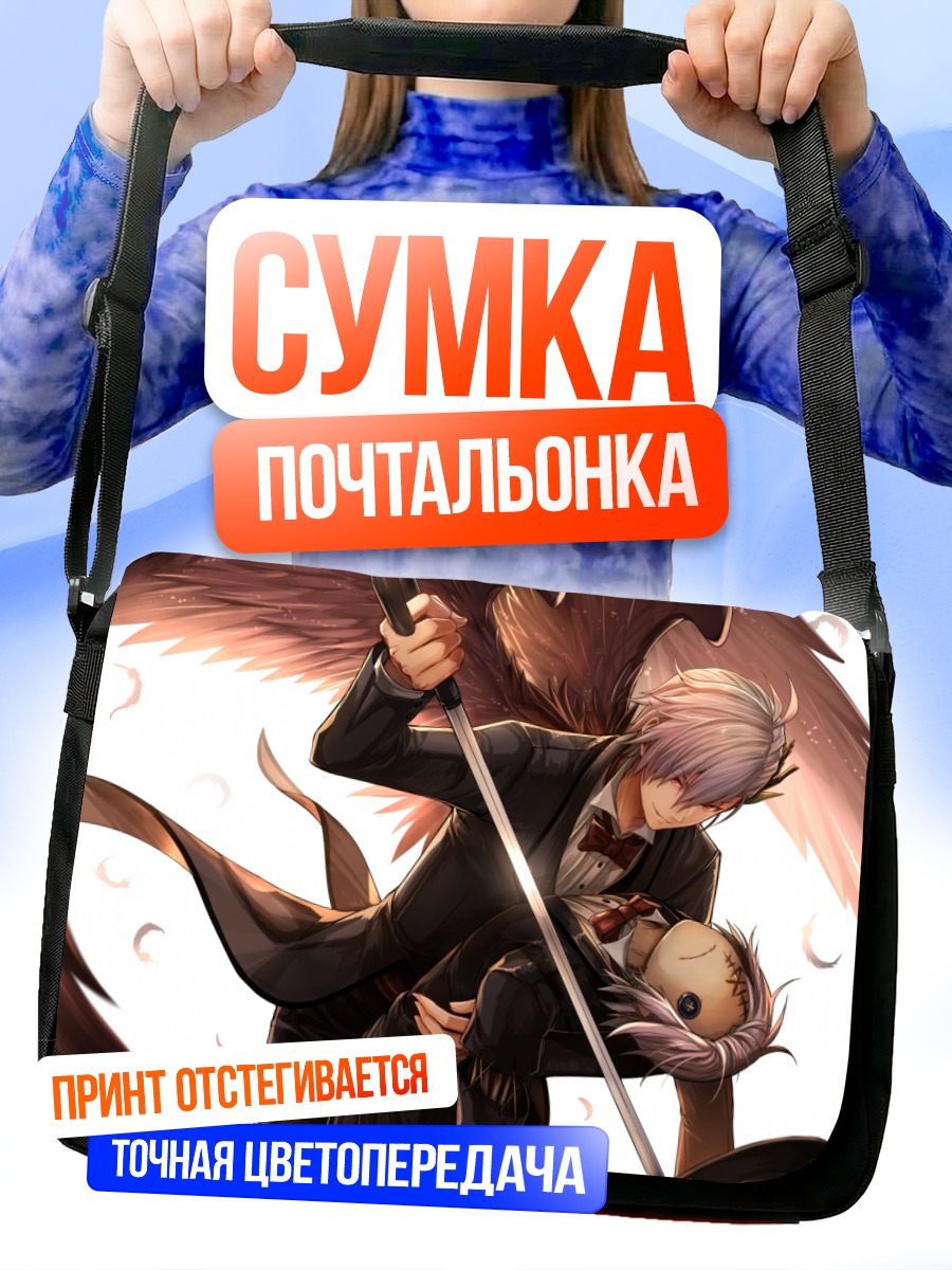 Сумка-почтальонка Крылатый воин с мечом