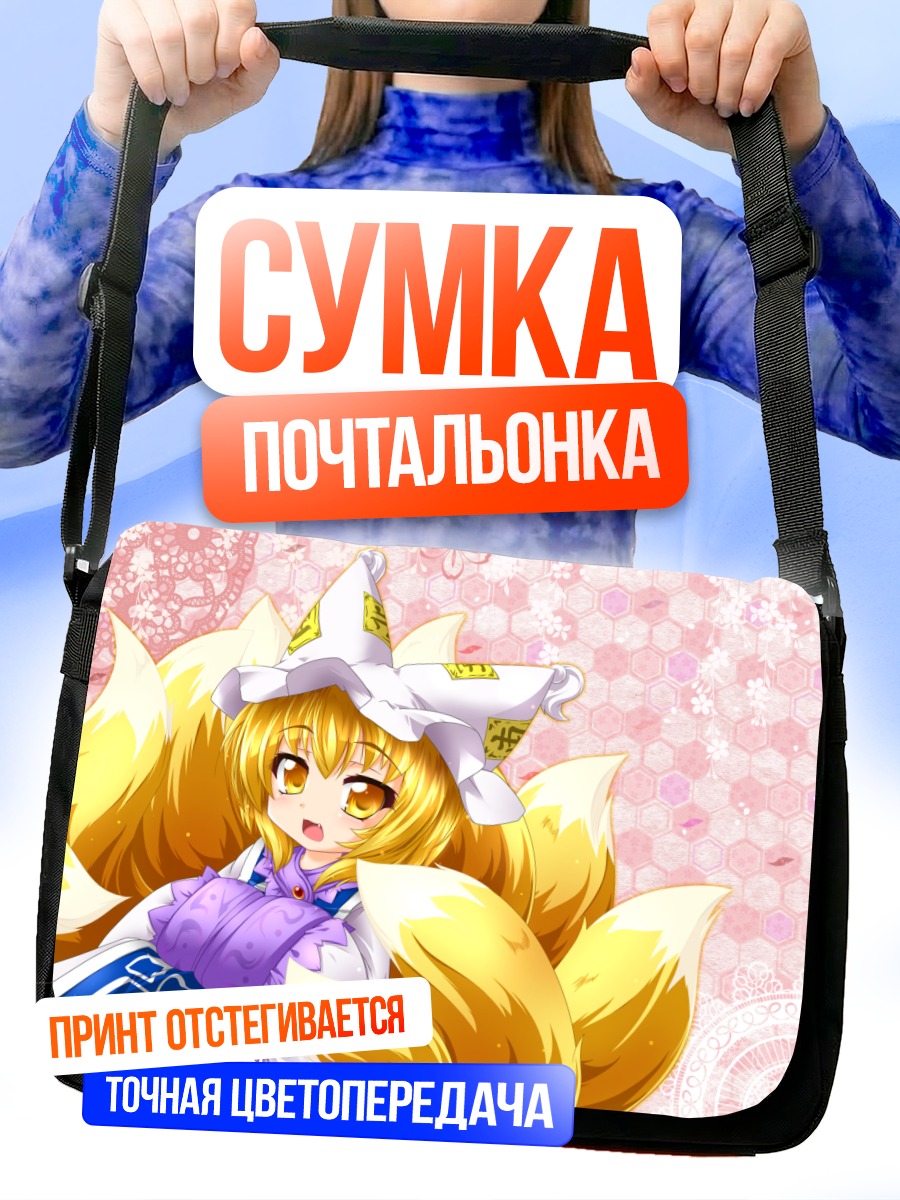Сумка-почтальонка Ран Якумо в цветах
