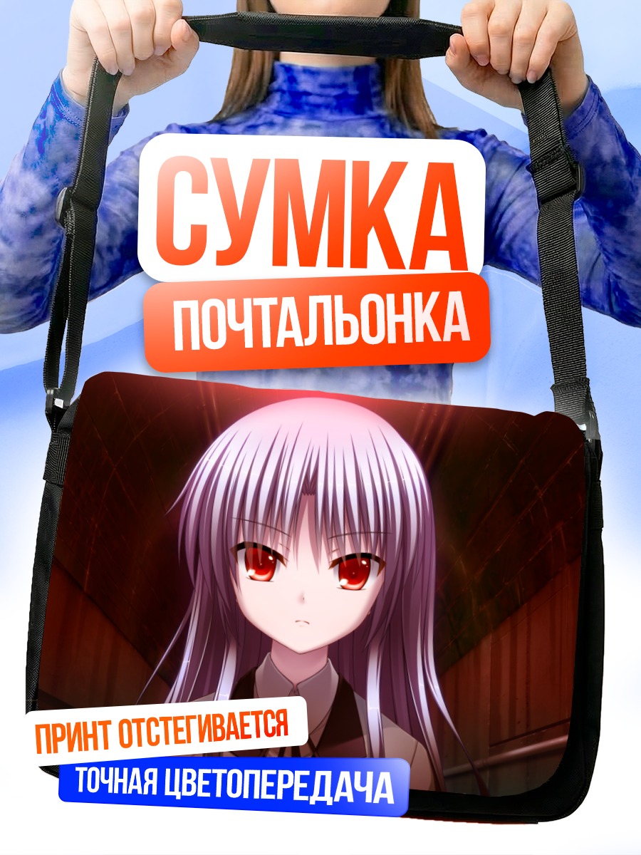 Сумка-почтальонка Канаде Тачибана