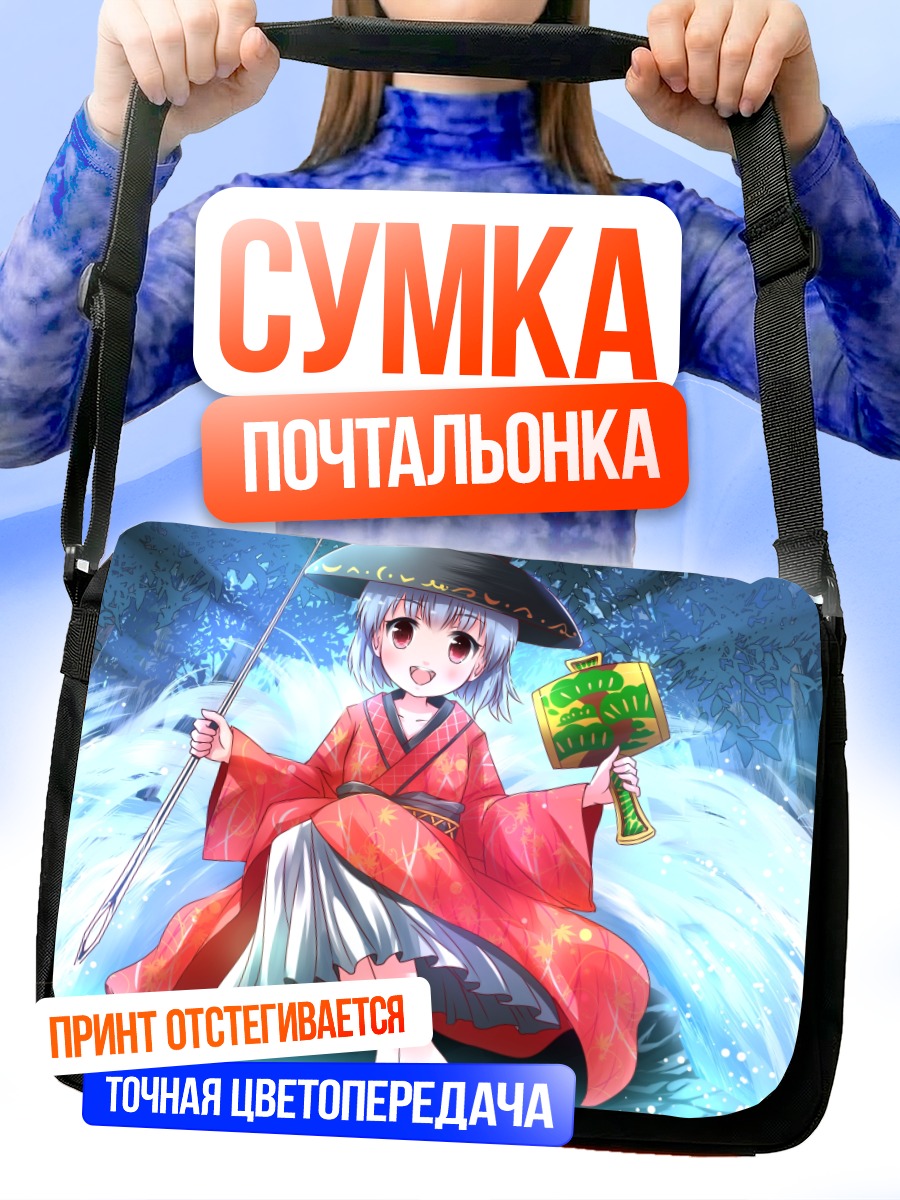 Сумка-почтальонка Шинмёмару Сукуна в кимоно