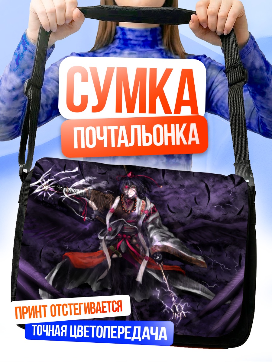 Сумка-почтальонка Ая Шамеймару в вихре