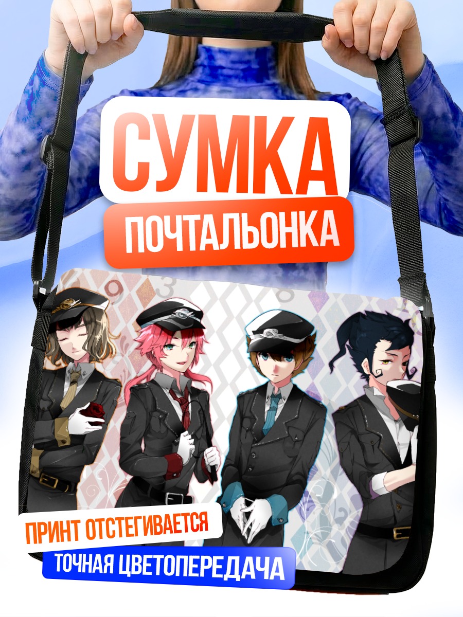 Сумка-почтальонка Иназума Элевен в форме