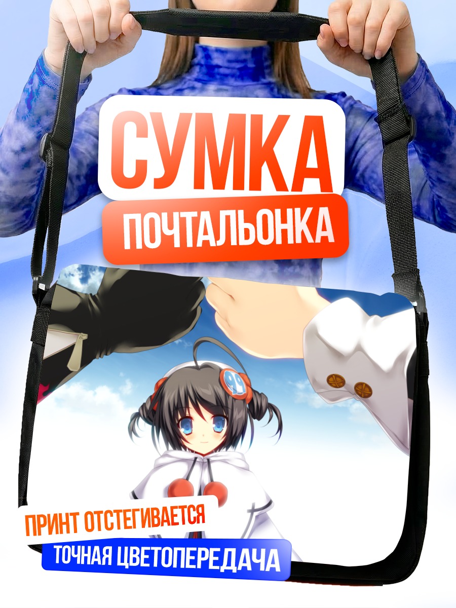 Сумка-почтальонка Нина Найнти Найн