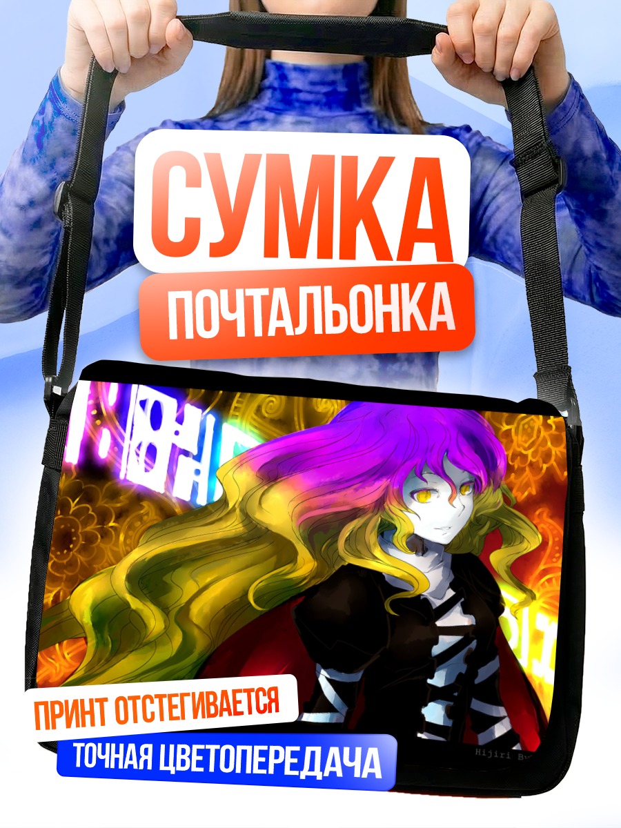Сумка-почтальонка Бякурен Хидзири в сиянии