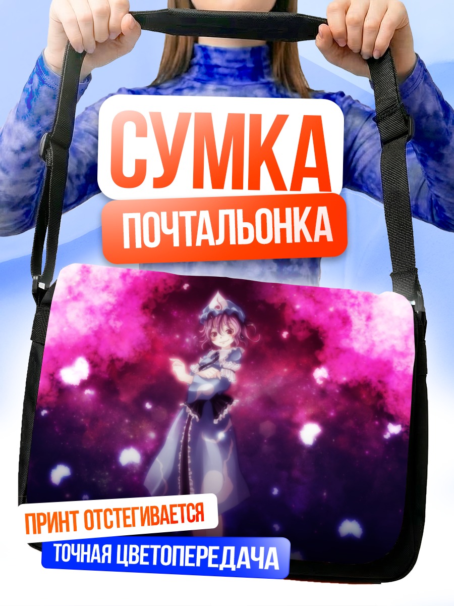Сумка-почтальонка Ююко Сайгёдзи в цветах