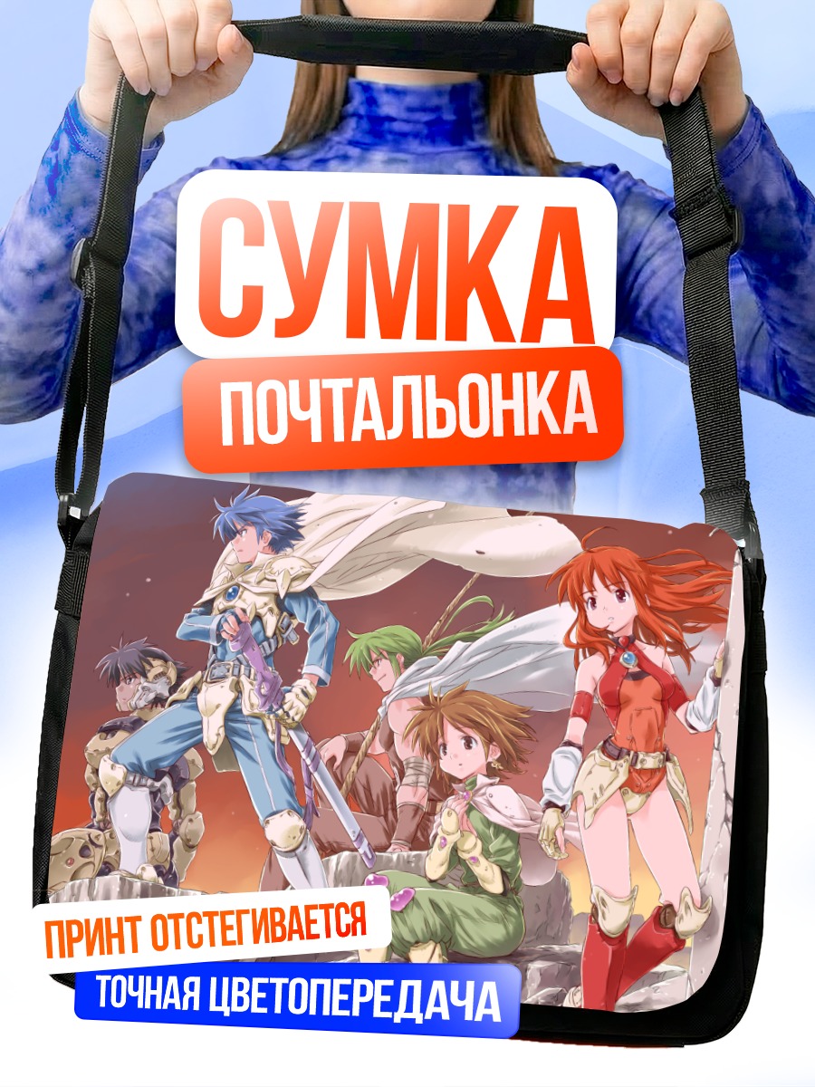 Сумка-почтальонка Герои Phantasy Star