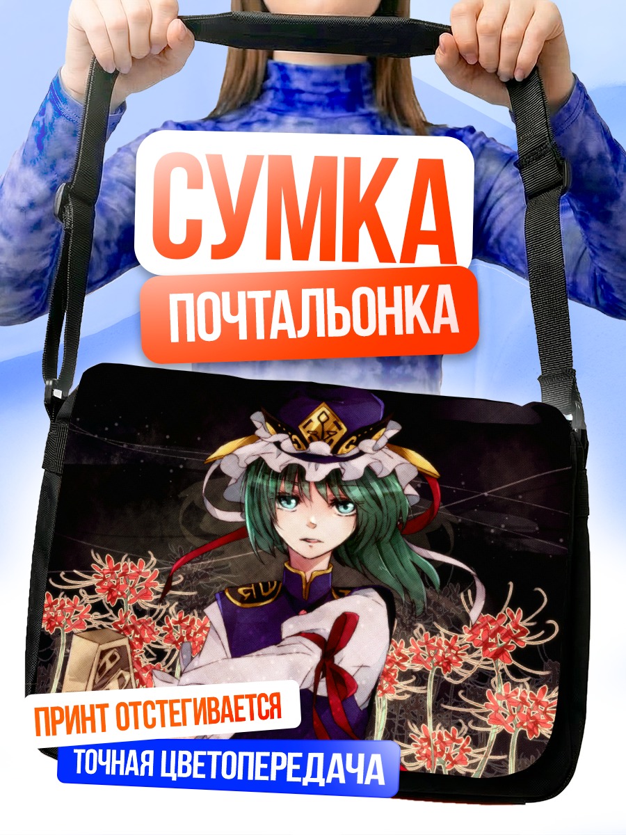 Сумка-почтальонка Эйки Шики в цветах
