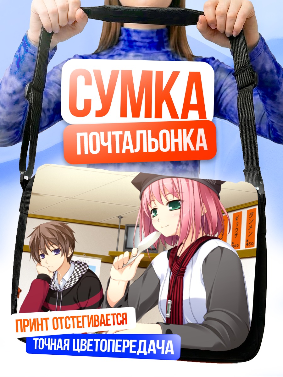 Сумка-почтальонка Сакура Ниномаэ в кафе