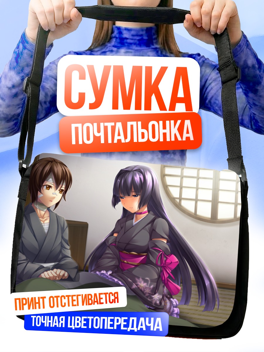 Сумка-почтальонка Сузука Кудзурю в кимоно