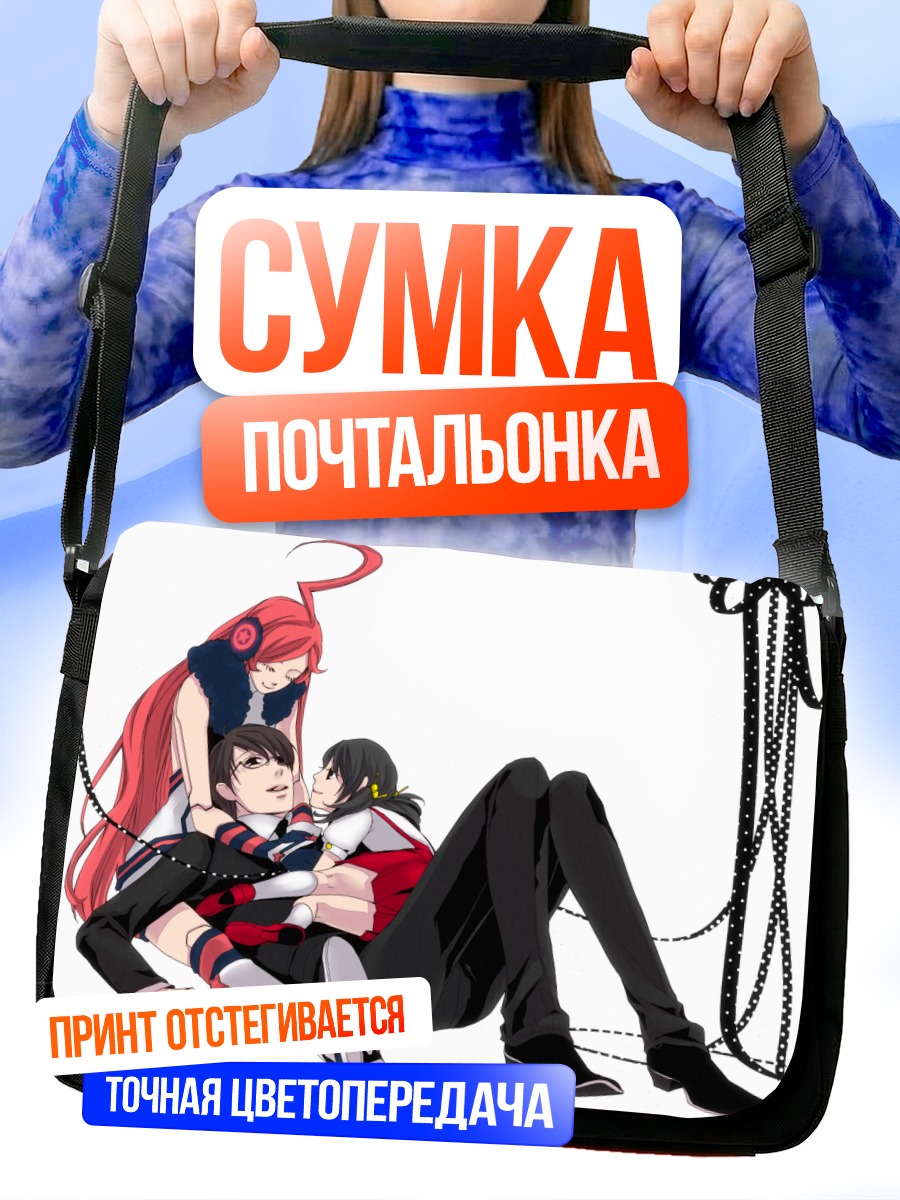 Сумка-почтальонка Мики и друзья