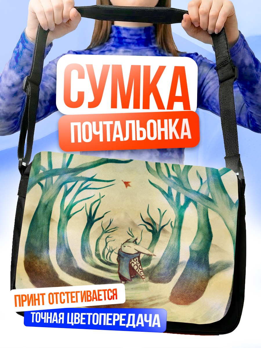 Сумка-почтальонка Заяц в лесу
