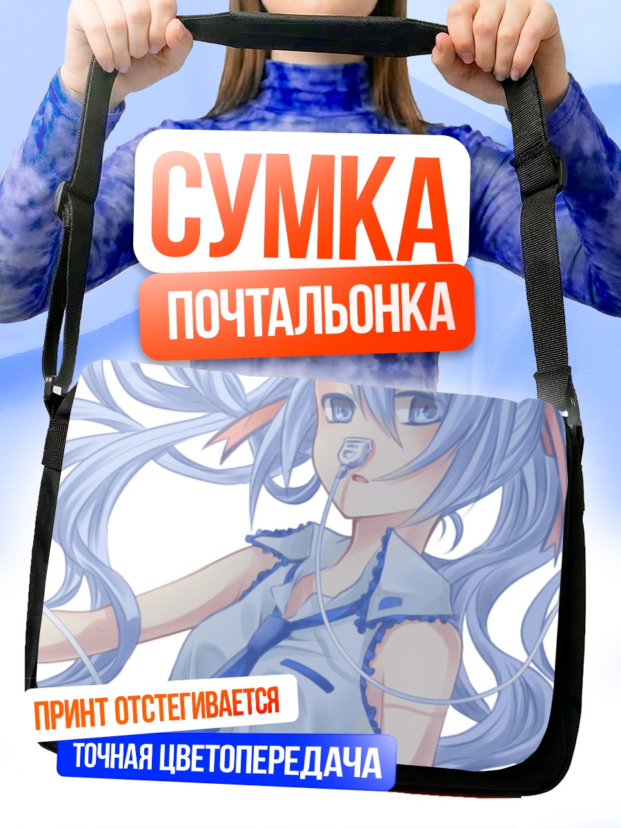 Сумка-почтальонка Мику Хацунэ в наушниках