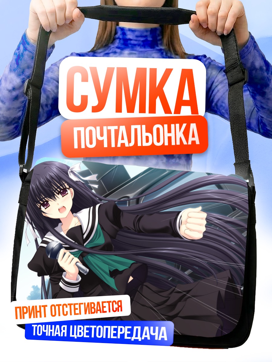 Сумка-почтальонка Ако Хананомия в движении