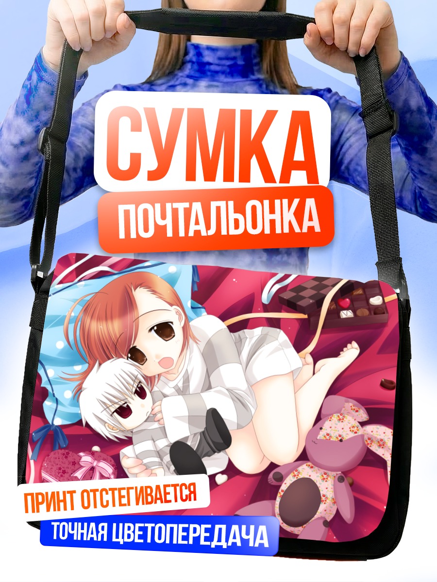 Сумка-почтальонка Акселератор и Ласт Ордер