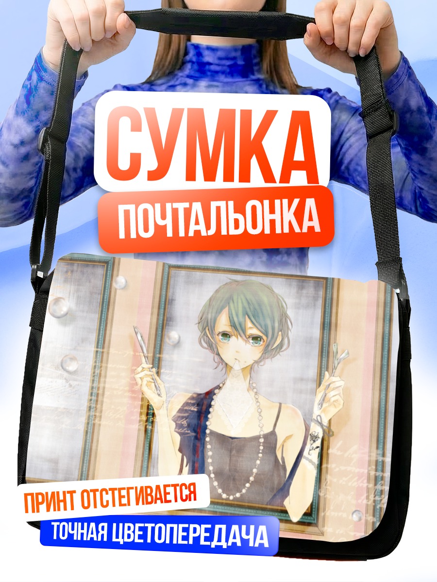 Сумка-почтальонка Мику Хацунэ в раме
