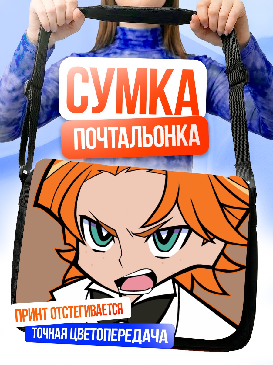 Сумка-почтальонка Брифис в галстуке