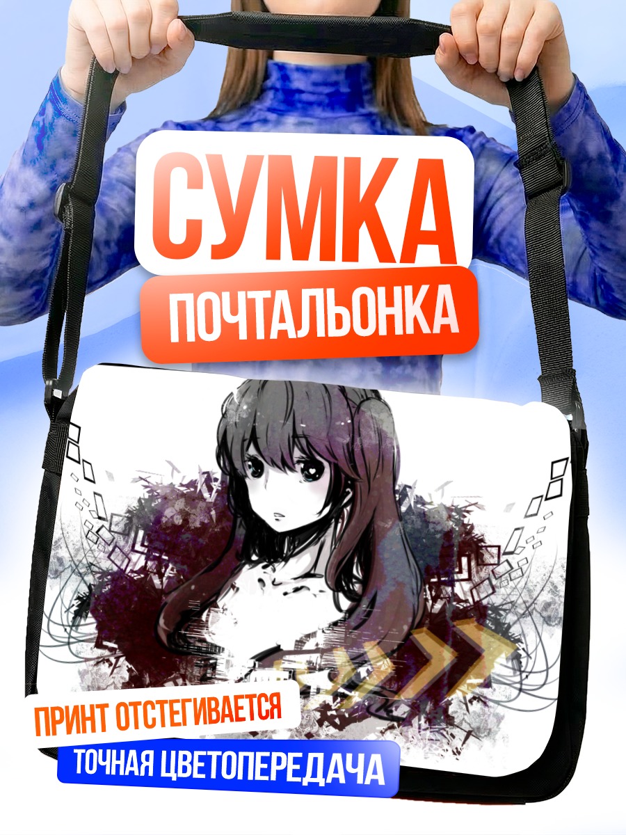 Сумка-почтальонка Мику Хацунэ в брызгах