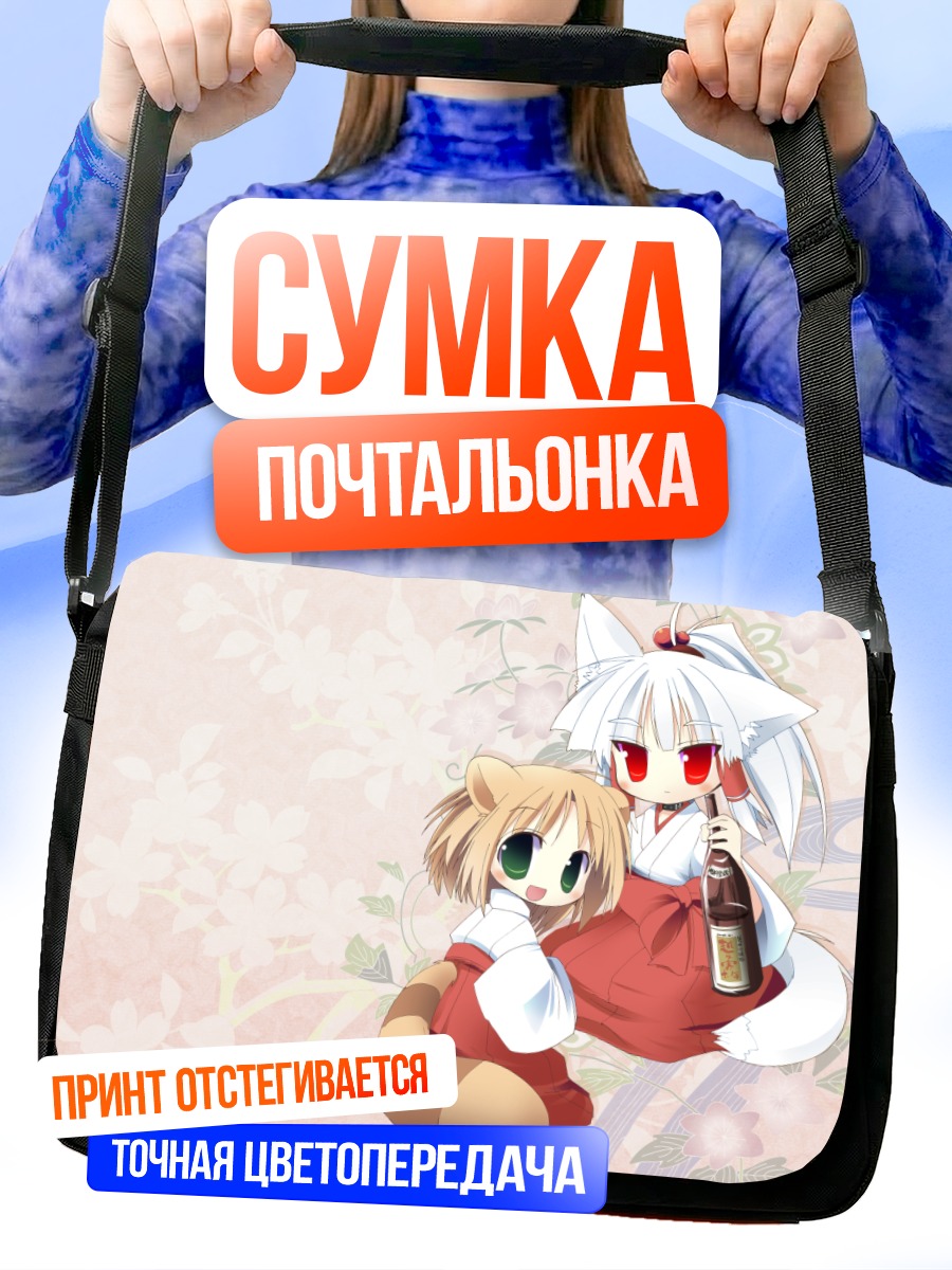 Сумка-почтальонка Лисички в кимоно