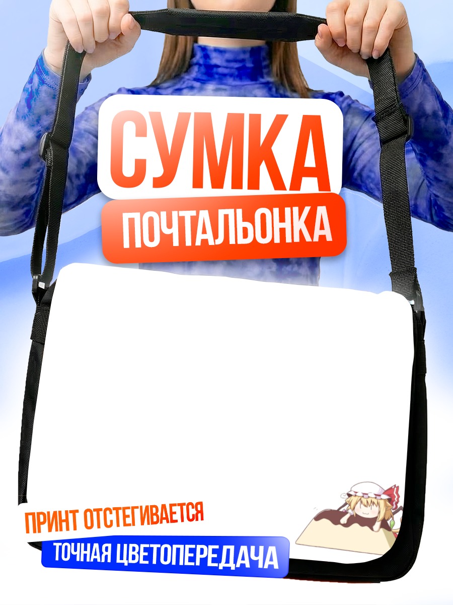 Сумка-почтальонка Фландр Скарлет в шоколаде