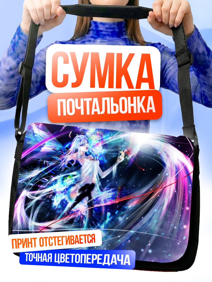 Сумка-почтальонка Мику Хацунэ в вихре