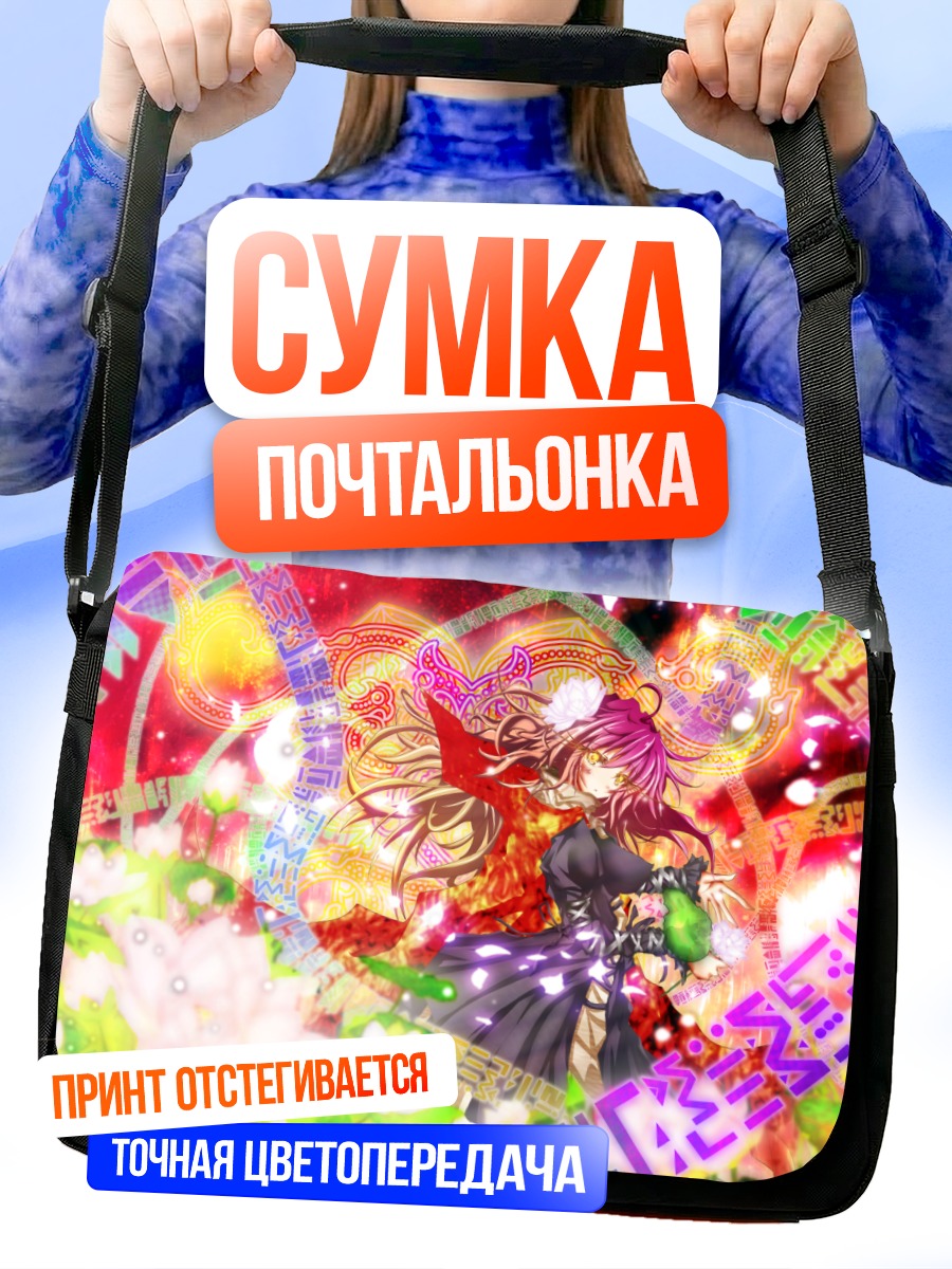 Сумка-почтальонка Бякурен Хидзири в цветах