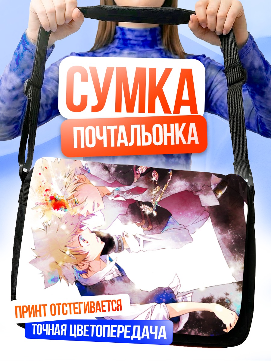 Сумка-почтальонка Савада Цунайоши и Джиотто