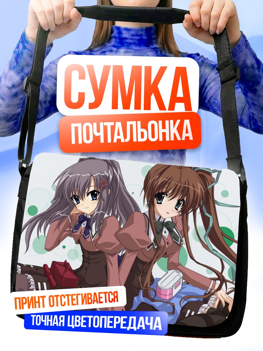 Сумка-почтальонка Девушки из Akane Iro