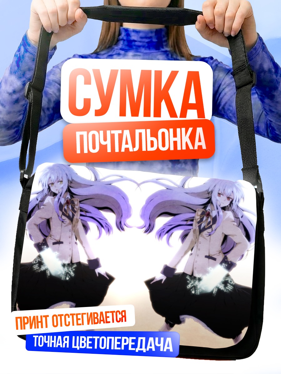Сумка-почтальонка Канаде Тачибана в школе